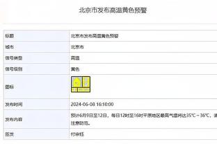 开云平台官网入口登录手机版截图2